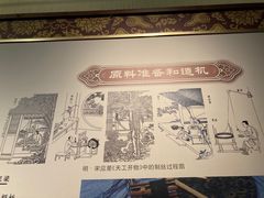 -江宁织造博物馆