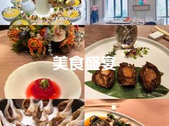 -香然会·园林雅宴(陆家嘴店)