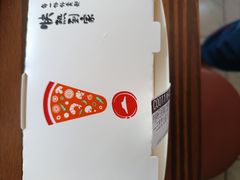 -必胜客(中山店)