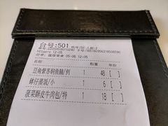 -虾饺妹·酒家(金碧店)