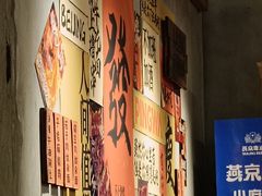 -平娃三宝烧烤·面食(南小街店)