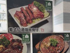 -妈阁铭记澳葡美食
