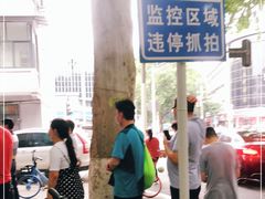 -袁大头包子(光华路店)