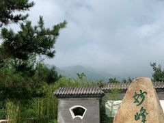 -阳台山自然风景区