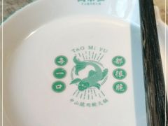 -淘米捞·米汤脆鲩鱼火锅(福田皇岗店)