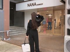 -nana showroom娜娜家服装店