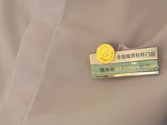 -海底捞火锅(枫蓝国际购物中心店)