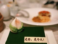 -宝丽轩中餐厅BAOLIXUAN