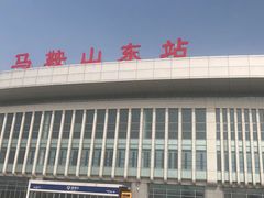 -知味轩(钢城花园店)