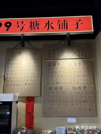苏州非遗砂锅，每一煲都是现场的艺术