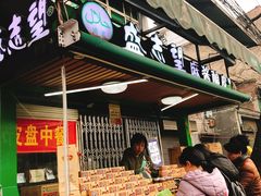 门面-清真盛志望麻酱酿皮·非遗老字号