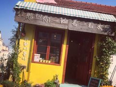 门面-春风十里咖啡馆