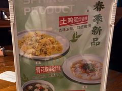 -北大荒人(即墨店)
