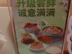 -宏状元现熬粥·京味菜(五棵松店)
