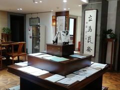 -秦汉胡同国学书院(天鹅湾分馆)