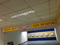 -道顺射箭·团建·骑射(张杨路店)