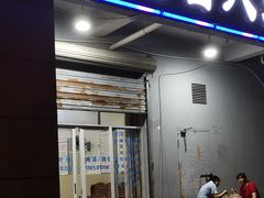 -太乙盲人推拿足疗艾灸连锁(晴川店)