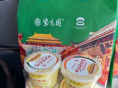 -紫光园(劲松店)