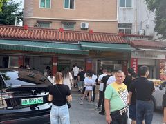 -正宗花园涂米粉(永兴店)