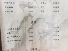 -走马楼饭庄(慈城古县城店)