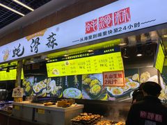-蚝滑蒜(观音桥天天尚街直营店)
