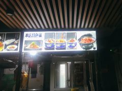 -金鸭都·老北京特色家常菜(潘家园店)