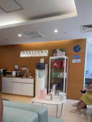 -杭州贝瑞斯美华妇儿医院·早孕·产检·儿科