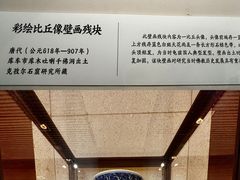 -中国国家博物馆