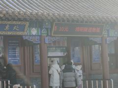 -北陵公园
