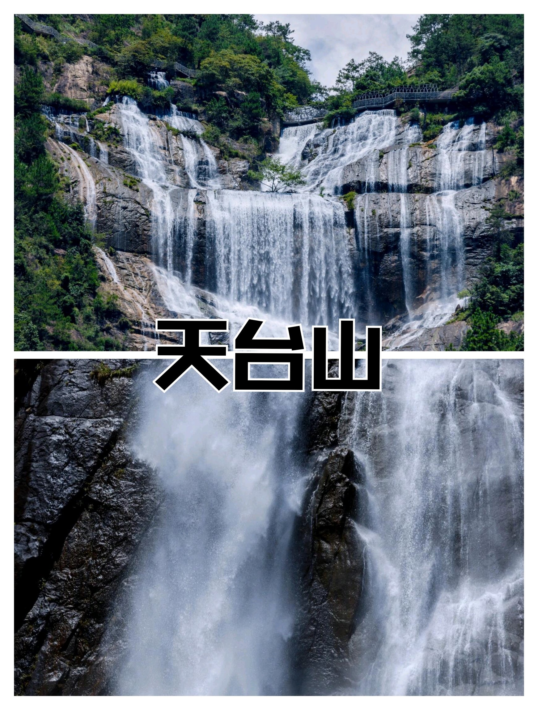 叙永天台山宝藏传说图片