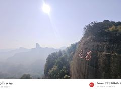 -丹霞山风景名胜区