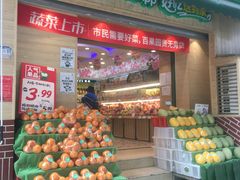 门面-百果园(天祥路店)