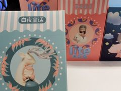 -泡泡玛特POPMART(崇文门国瑞城店)