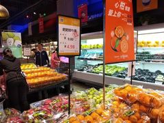耙耙柑-水果地带(银泰城店)