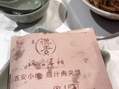 -汉唐宴长安食府