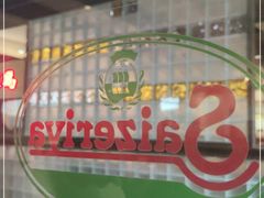 -萨莉亚意式餐厅(国和1000店)