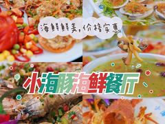 -亚龙湾热带天堂森林公园