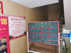 -老边饺子馆(东单店)