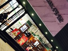 -丹香(青岛南京路店)