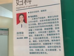 -广州仁爱天河医院体检中心
