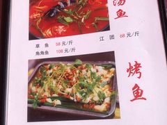 菜单-古城苗家土菜馆(河景餐厅店)