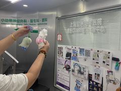 -爱侣宠医·鹦鹉专科·小型哺乳类·异宠专科(灵石路店)