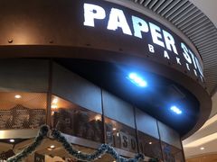 -PAPER STONE BAKERY(天环店)