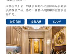 -聚通装潢(浦东旗舰店)