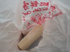 香蕉糕-奇趣饼家