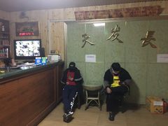 -天发长铁锅炖(王秀村店)