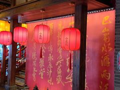 -小龙坎火锅(全球总店)