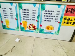 -冰神(火炬路店)