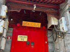 -丽江庭院之爱在路上(西单店)