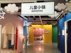 -IKEA宜家家居(南京商场)